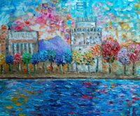 Bursts of Color at the White Tower